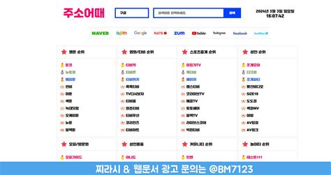avsogirl 링크|AV쏘걸 — 주소팡 : 링크모음 주소모음 모든링크.